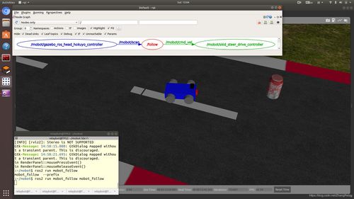 机器人操作系统ROS 2与Gazebo 9目标跟踪实践 探索人工智能在仿真中的应用